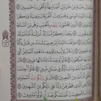 حافظ یار|کتاب و مجله آموزشی|مشهد, شهید هاشمی نژاد|دیوار