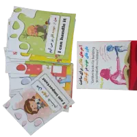کتاب کودک باورهای خوب (فلش کارت)