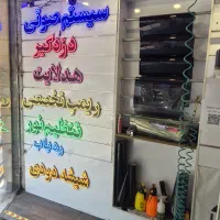 ضبط باند دزدگیر ردیاب هدلایت ریمپ تعمیرات