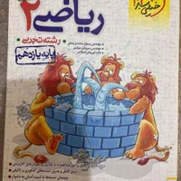 کتاب تست تجربی|کتاب و مجله آموزشی|کرج, گلشهر|دیوار