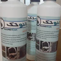 اسپری چربی زدای نانو