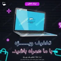 کافی نت آنلاین