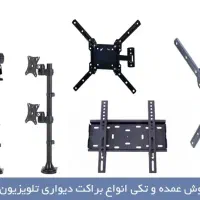 نصاب انتن ونصب انتن تلویزیون روی دیواربراکت شلف|خدمات پیشه و مهارت|شیراز, شریف‌آباد|دیوار