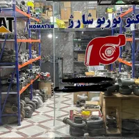 کارآموز تعمیرتوربوشارژ دیزلی بنزینی|استخدام صنعتی، فنی، مهندسی|تهران, جی|دیوار