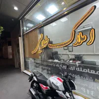 ۸۰ متر برج آذربایجان «املاک طلایی»