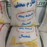 برنج طارم درجه یک زیر قیمت بازار