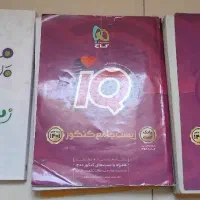 کتاب تست تجربی