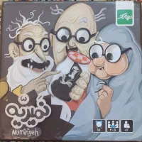 بازی فکری بردگیم نمیریه