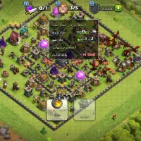 اکانت فروشی کلش آف کلنز|کنسول، بازی ویدئویی و آنلاین|کامیاران, |دیوار