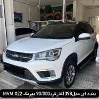 ام وی ام x22دنده ای اسپرت اکسلنت مدل۹۸بیرنگ