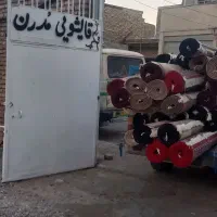 قالیشویی مدرن باران|خدمات نظافت|ساوه, |دیوار