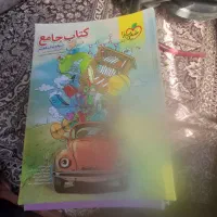 کتاب های درسی