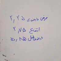 اتاق چادری  جک الوند ایسوزو  کاویان بادیسان|قطعات یدکی و لوازم جانبی|تبریز, |دیوار