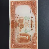 کمیاب ترین اسکناس.قدیمی|کلکسیون سکه، تمبر، اسکناس|تهران, ترمینال غرب|دیوار