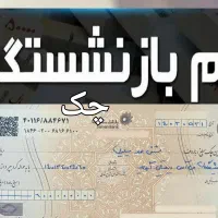 راهنمای‌وام پول قرض با سود پول سود پول برابازنشسته|فعالیت داوطلبانه|قزوین, |دیوار