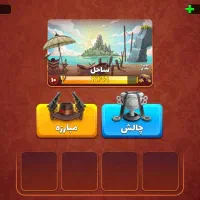 فروش اَکانت پِسر خوانده