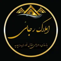 3دانگی-همکف-و-دوبلکس-در-توحید-شهر