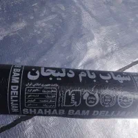 نصب و فروش ایزوگام