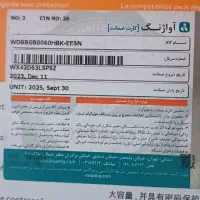 هارد اکسترنال|قطعات و لوازم جانبی رایانه|اندیشه, اندیشه فاز ۱|دیوار