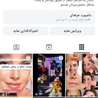 محصولات مراقبتی پوست