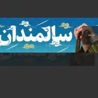 اعزام و استخدام پرستار سالمند|استخدام درمانی، زیبایی، بهداشتی|تهران, افسریه شمالی|دیوار