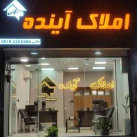 اجاره ویلایی طبقه همکف 120 متر تک خواب