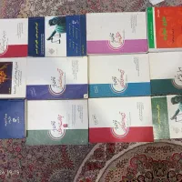کتب رشته حقوق