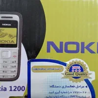 نوکیا 1200