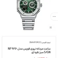 ساعت مچی نیوی فورس K10PRO اردبیل|ساعت|گرمی, |دیوار