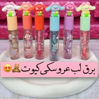 لوازم ارایشی بهداشتی حراج