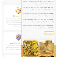 طراحی سایت