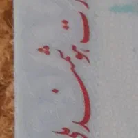 گمشده