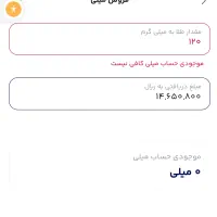 دعوت دوستان|کارت هدیه و تخفیف|جازموریان, |دیوار