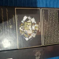 پرونده جنایی|کتاب و مجله ادبی|مشهد, فارغ التحصیلان|دیوار