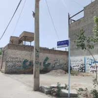 فروش زمین باغی شش دانگ از طریق مزایده دادگستری|فروش زمین و ملک کلنگی|مشهد, خلق آباد سفلی|دیوار