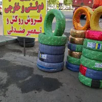 فروش لاستیک دولتی و خارجی با اقساط|قطعات یدکی و لوازم جانبی|فردیس, منظریه|دیوار
