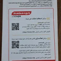 سامسونگ A25|موبایل|شیراز, سعدیه جنوبی|دیوار