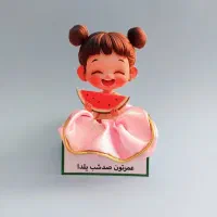 تاج جشن آب به تعداد محدود|اسباب‌‌بازی|قم, شهرک شهرداری|دیوار