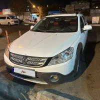 اچ سی کراس تمیز