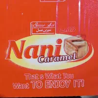 ویزیتور حضوری ( شیرین عسل )