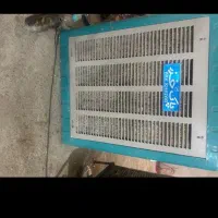 کولر۷۰۰۰ هراز درحد