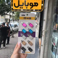 Otg/اوتی جی تایپ سی /ایفونی /تبدیل فلش به گوشی|لوازم جانبی موبایل و تبلت|گرگان, |دیوار