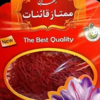 زعفران