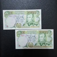 کلکسیون اسکناس و سکه دوره پهلوی عتیقه