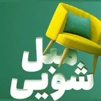 قالیشویی یاقوت اصل شستشوی فرش و مبل تضمینی|خدمات نظافت|مشهد, هفده شهریور|دیوار