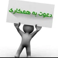 ویزیتور  یا  بازاریاب همراه با موتور اقا