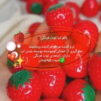 لوازم ارایشی|آرایشی، بهداشتی، درمانی|قم, بلوار امین و ساحلی|دیوار