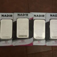 شمش نقره ندیر