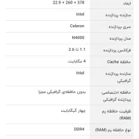 Lenovo 330 E|رایانه همراه|اراک, |دیوار