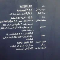گوشی تکنو روشن در حال کار